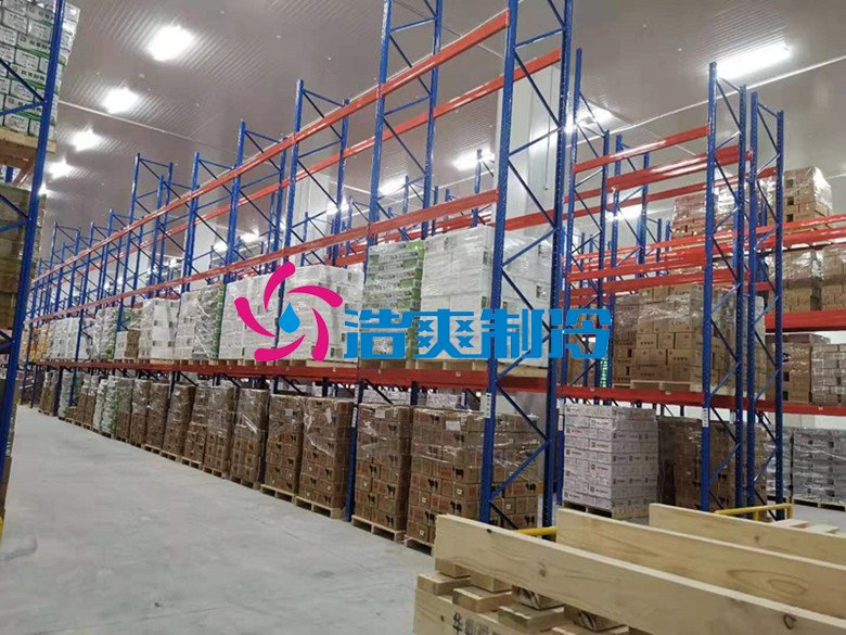 浩爽制冷，冷鏈物流冷藏庫，低溫冷庫
