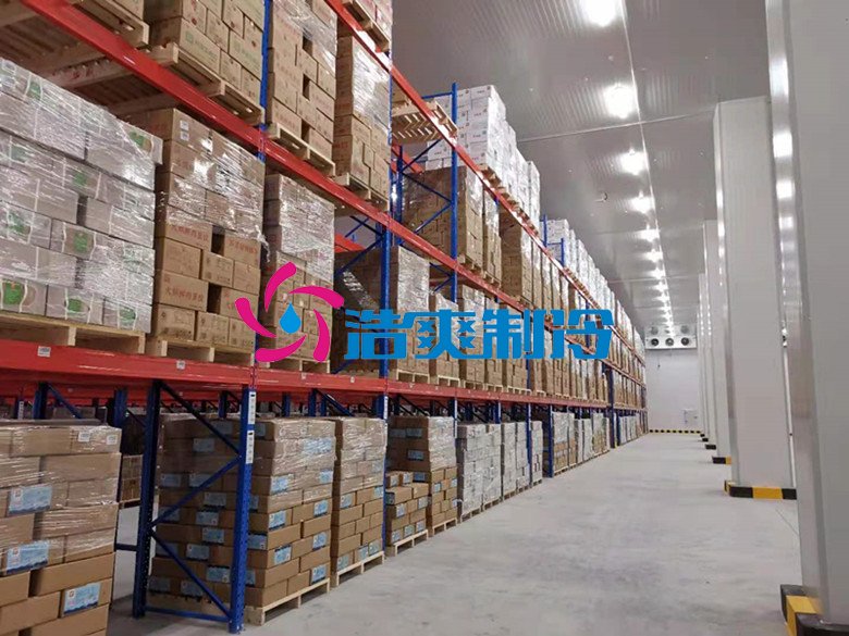浩爽制冷，冷鏈物流冷藏庫，低溫冷庫